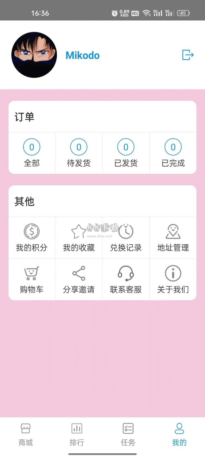 天垚優(yōu)選APP v1.0 安卓版
