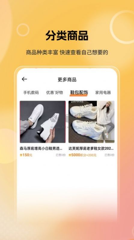 豆多星APP 1.0.1 版