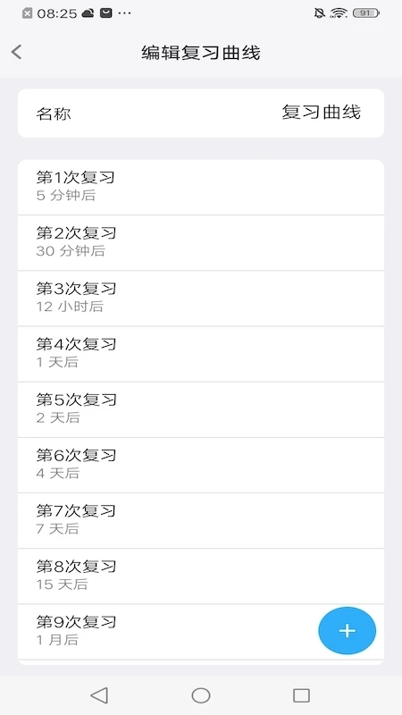 MemoryHelper正式版