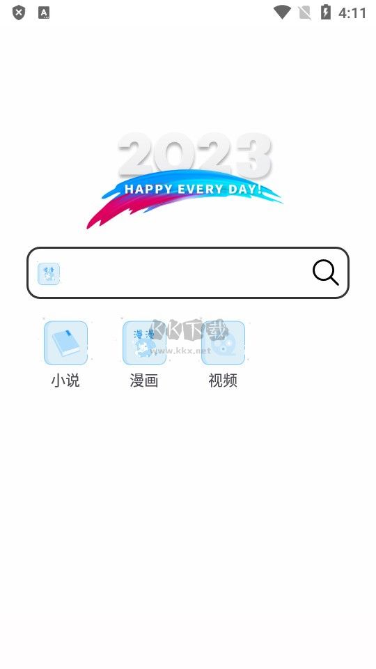 小白萬(wàn)能資源APP 安卓版 v1.02