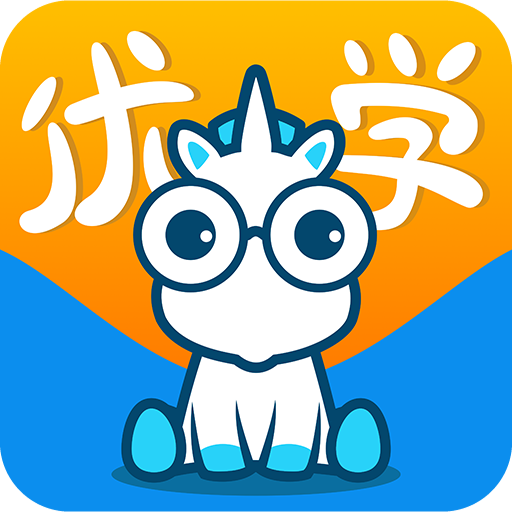 智伴優(yōu)學(xué)APP 4.5.4版本