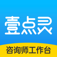壹點(diǎn)靈心理咨詢師 v2.6.40 安卓版
