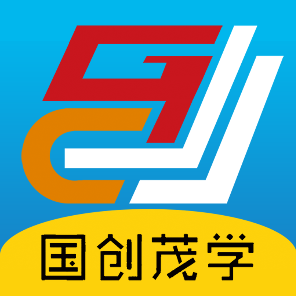 國(guó)創(chuàng)茂學(xué)網(wǎng)校官方版 1.6.0