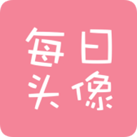 當當每日頭像安卓官方版 v1.2