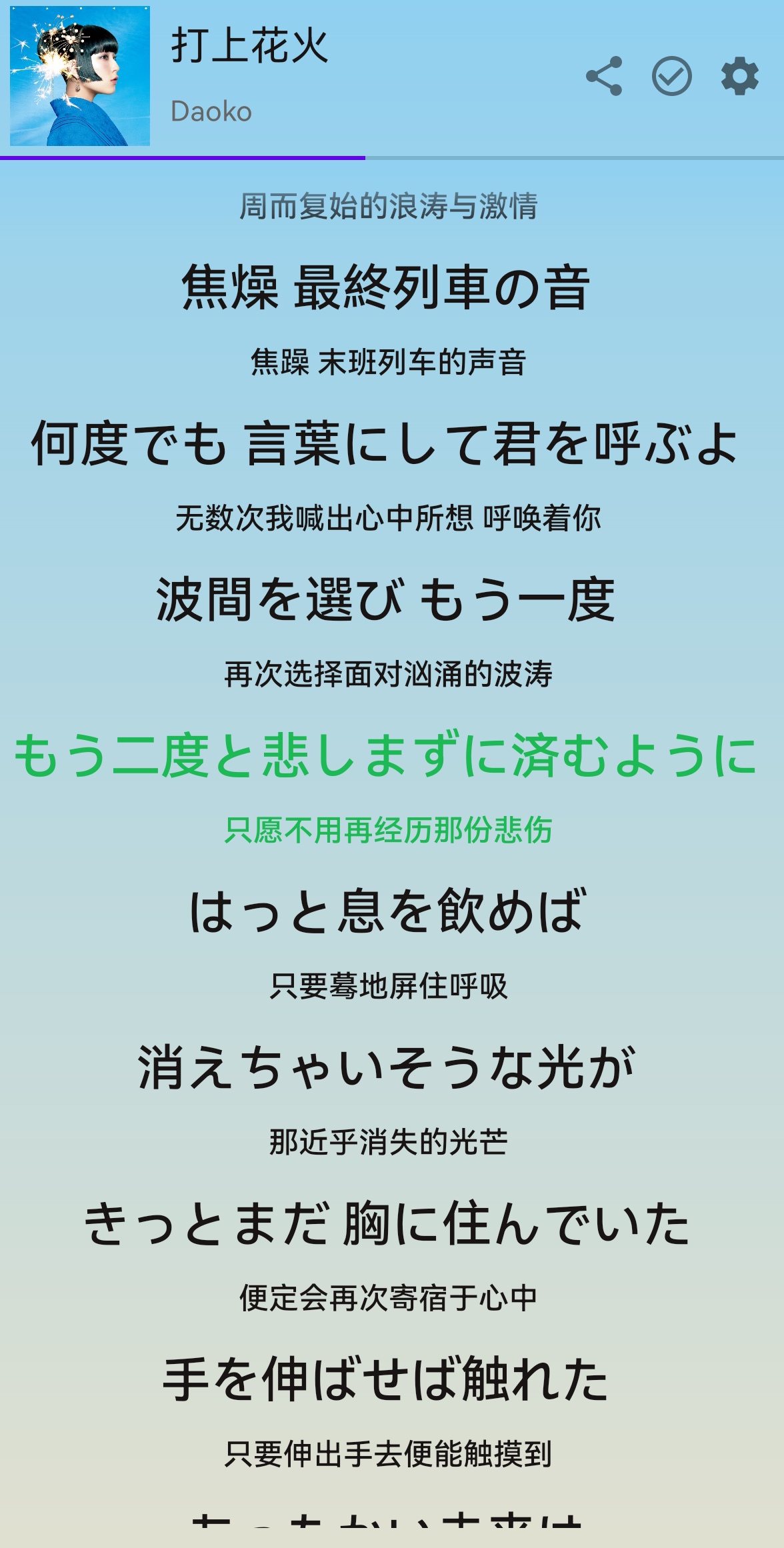 官方版歌詞作家