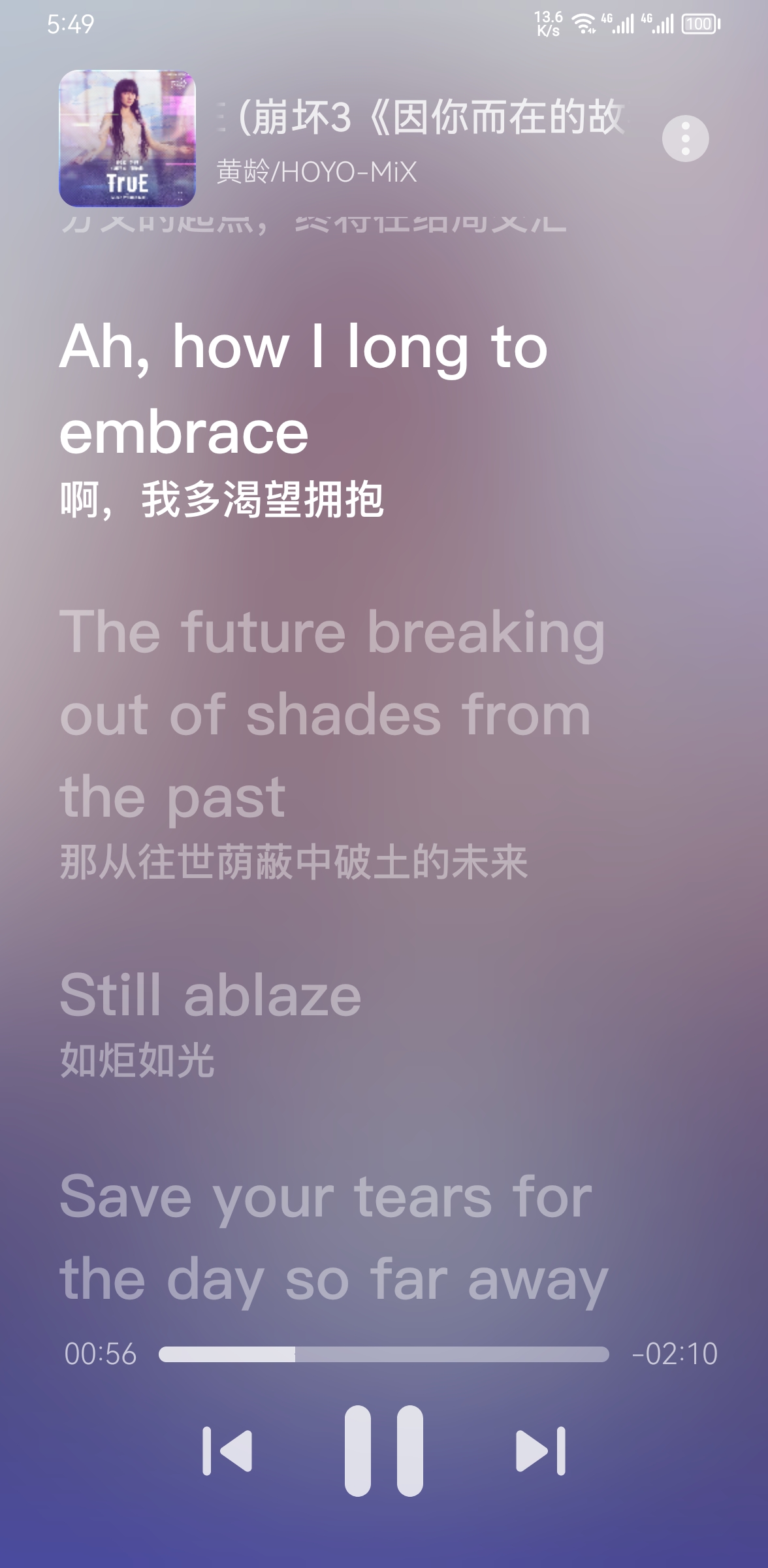官方版歌詞作家