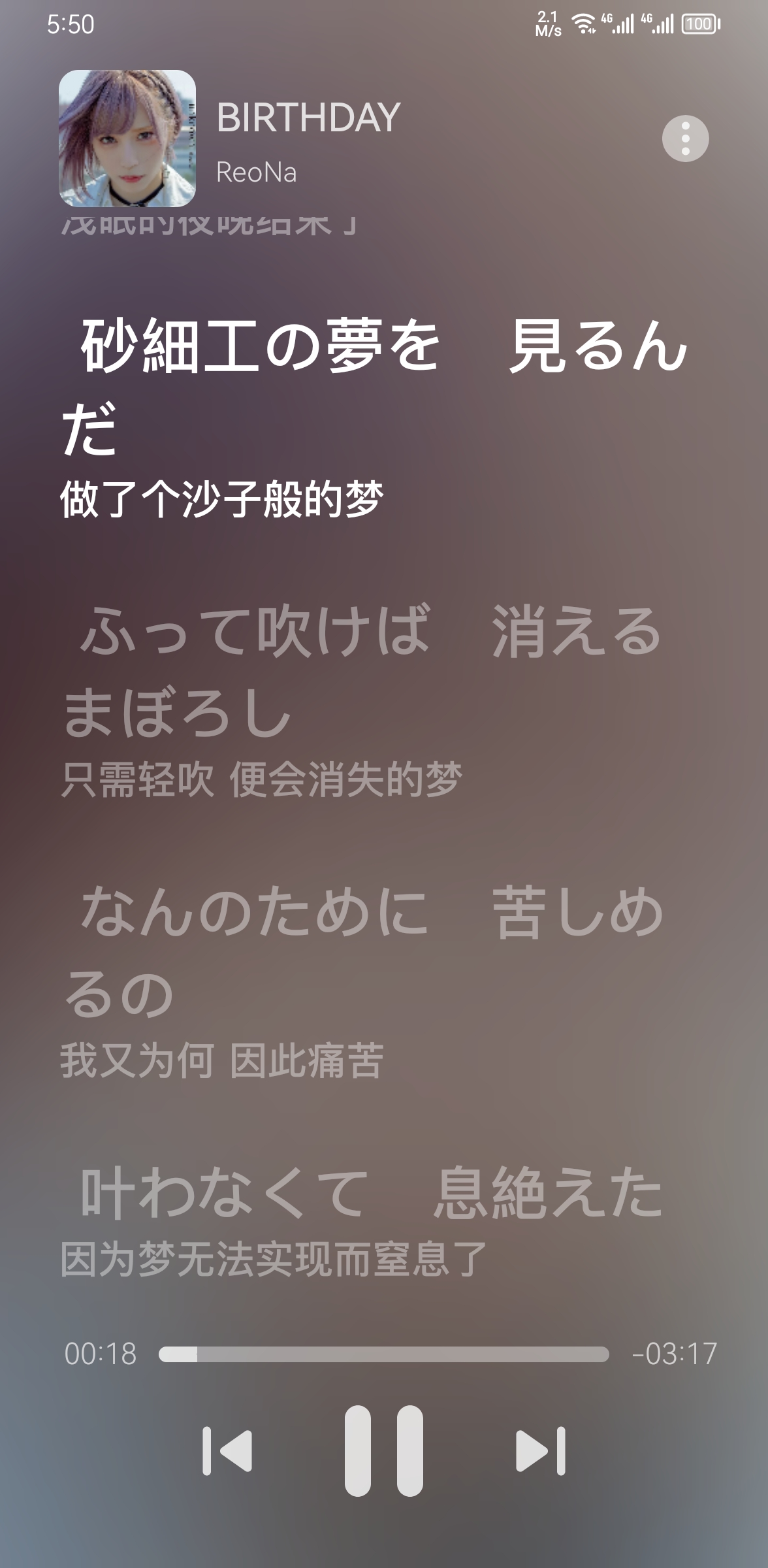 官方版歌詞作家