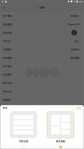 Cambly Kids 6.11.6 安卓版