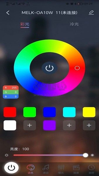 寶蓮燈Pro 3.8.10 安卓版