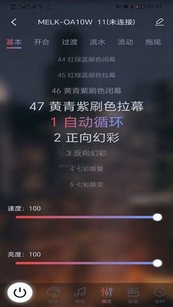 寶蓮燈Pro 3.8.10 安卓版