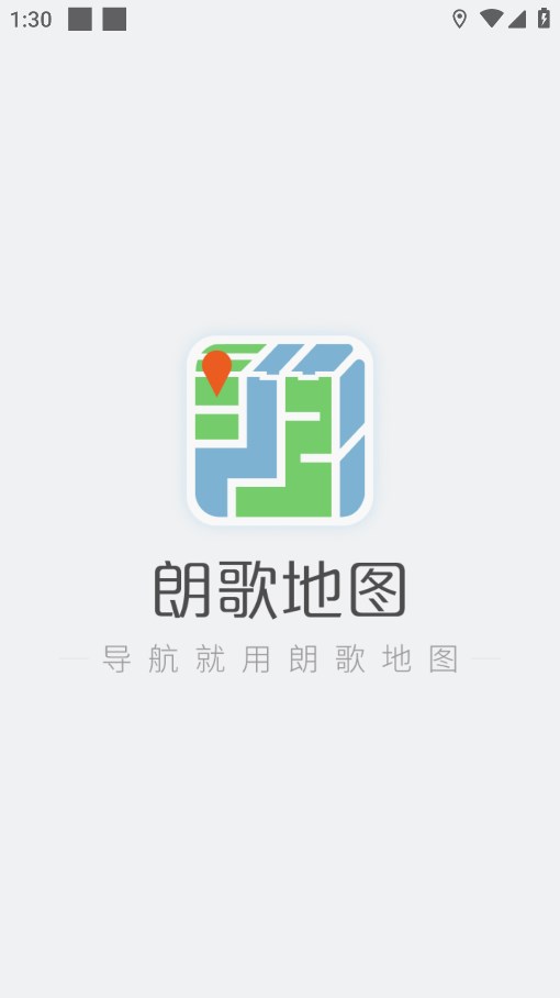朗歌地圖App Android版