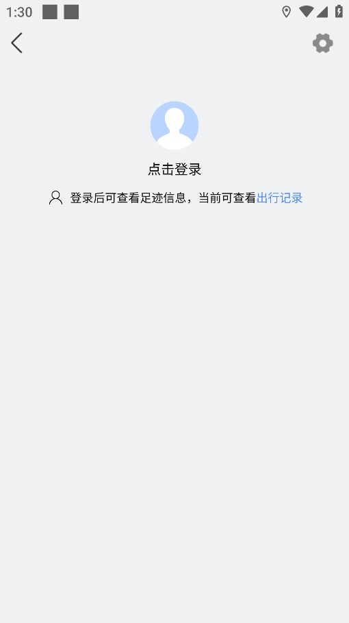 朗歌地圖App Android版
