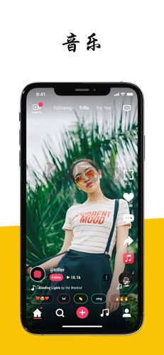 Triller App 官方最新版本 v50.0b351