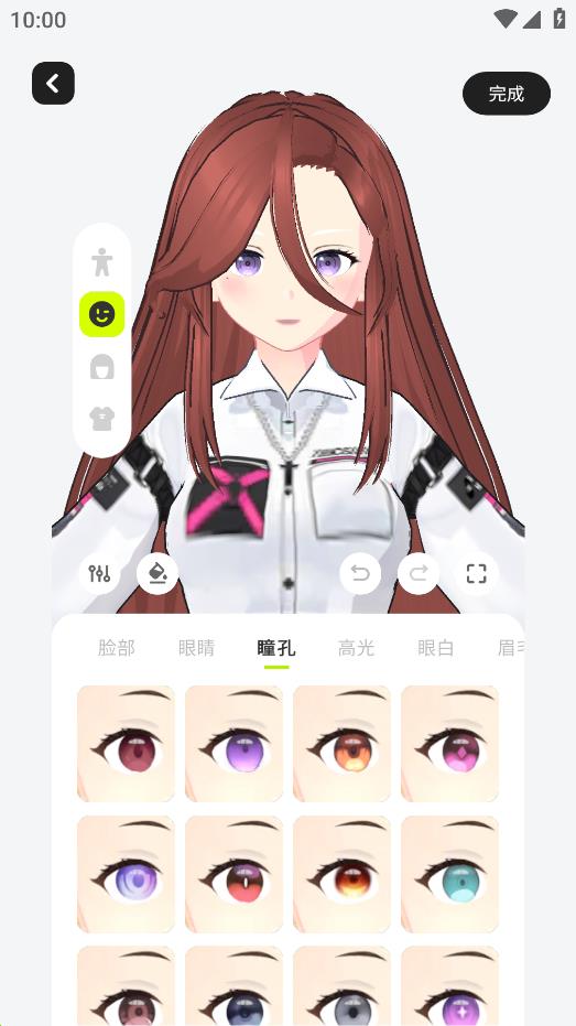 ZRole交友App Android版