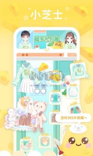小芝士App 2024 最新版 v1.11 安卓版