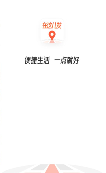 職動(dòng)職發(fā)安卓版應(yīng)用程序