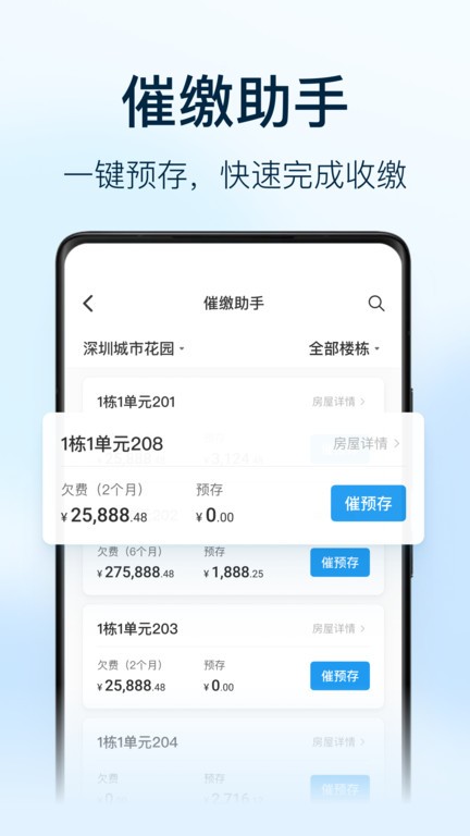 朝昔員工服務(wù)端
