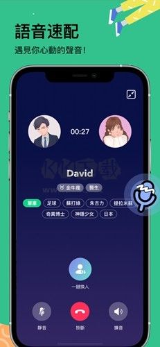 OMI App 官方版 2024 更新 v6.60.2