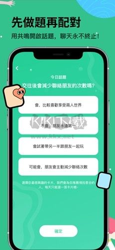 OMI App 官方版 2024 更新 v6.60.2