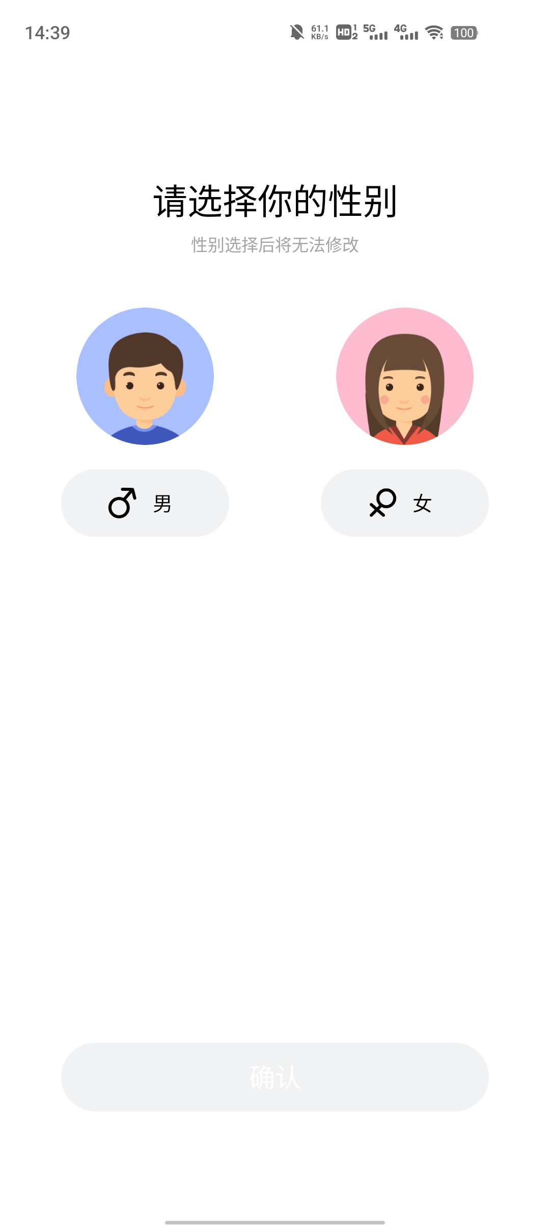 “惜遇交友a(bǔ)pp最新版本”