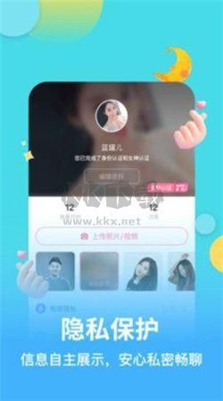 麥池交友a(bǔ)pp 安卓2024版 v1.7.1