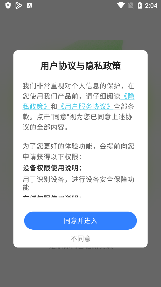 米哈相機(jī)官方版