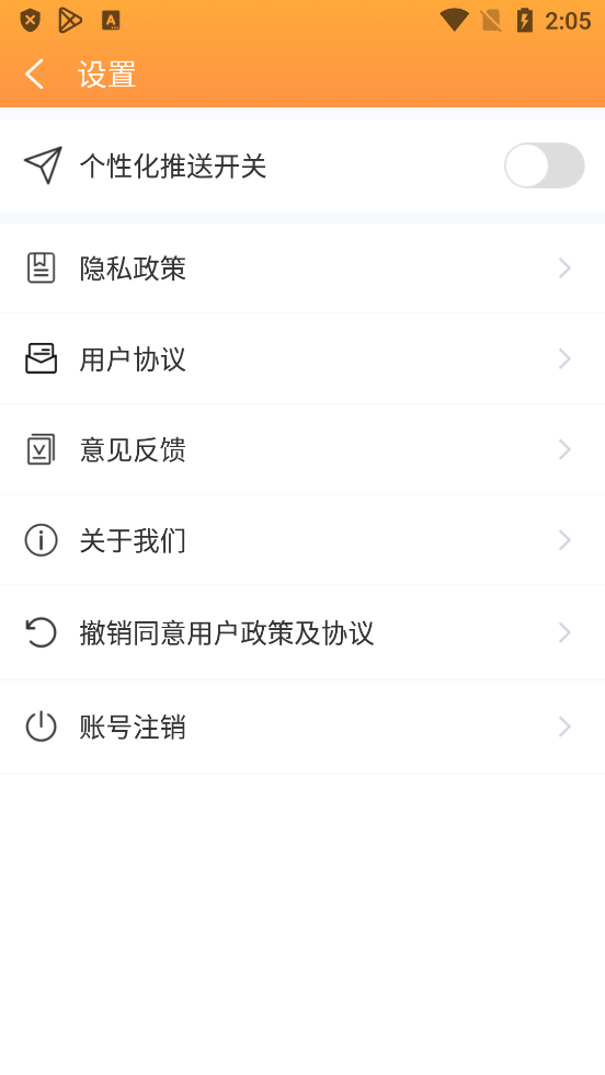 米哈相機(jī)官方版