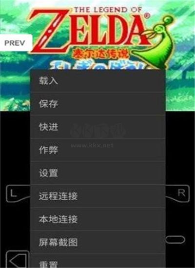 MyBoy模擬器安卓中文版 v3.9.2 最新版