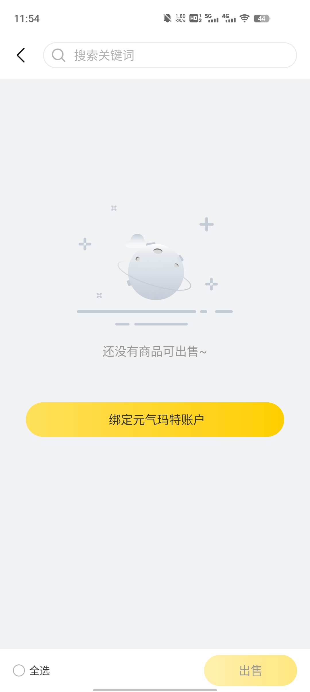 幻潮應用最新版本