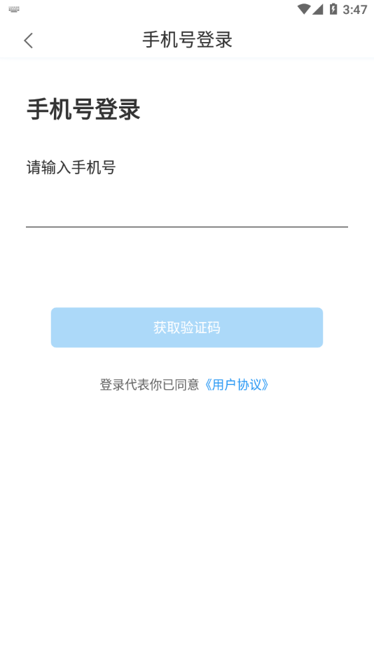 莊河大學(xué)城APP官方版