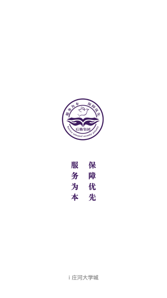 莊河大學(xué)城APP官方版