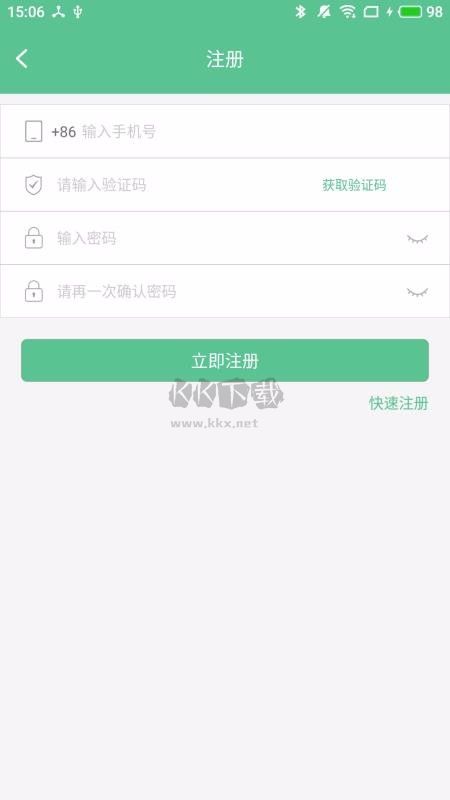 智能鎖小寶APP 4.11.0版