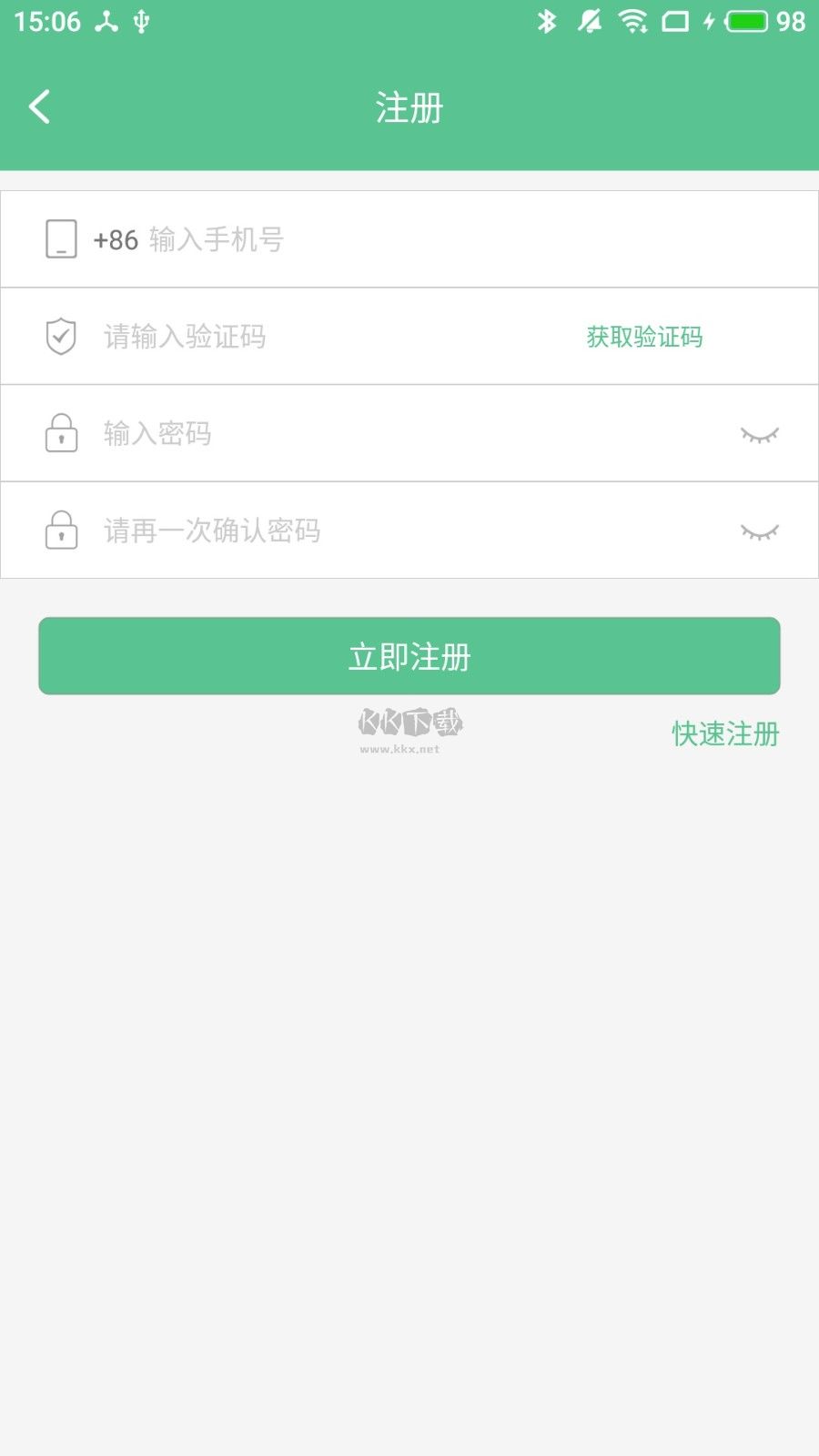智能鎖小寶APP 4.11.0版