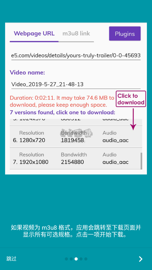 Lj 視頻下載器 v1.1.45
