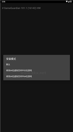 GG修改器免root版v101.1官網(wǎng)新版