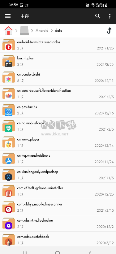 文件管理器 免費版 v3.2.7