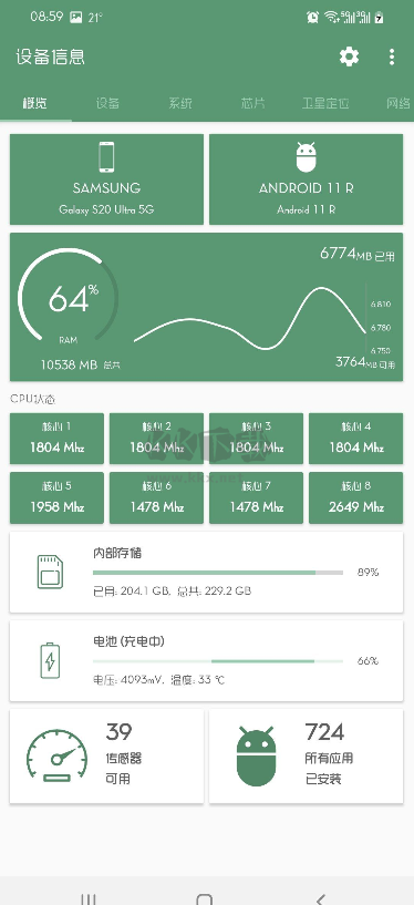 文件管理器 免費版 v3.2.7