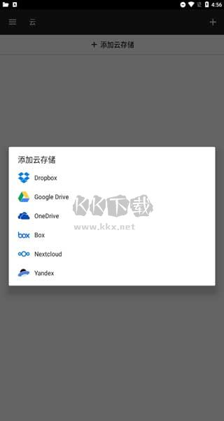 文件管理器 免費版 v3.2.7