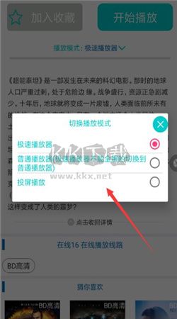 大象視頻app去廣告版安卓2024最新版 v3.2.7