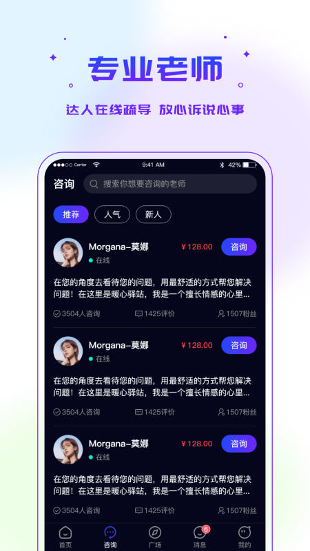 官方版多測(cè)APP