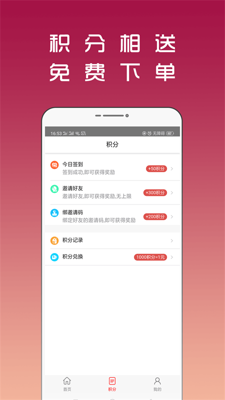 連筆簽名設(shè)計(jì)專業(yè)工具