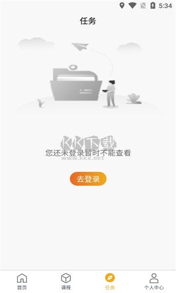 學(xué)慧潔應(yīng)用程序 版本1.1.1