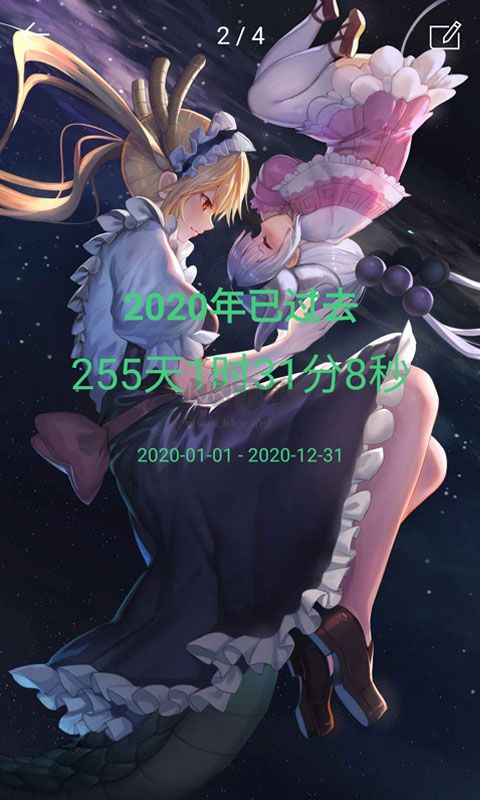 時間規(guī)劃局應用 v7.1