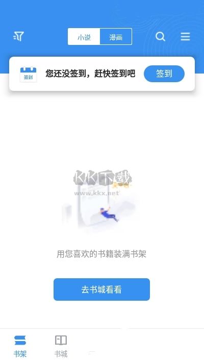9x閱讀器安卓版2024更新版 v2.6.5