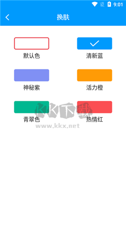 讀書閣安卓最新版 v1.9.9
