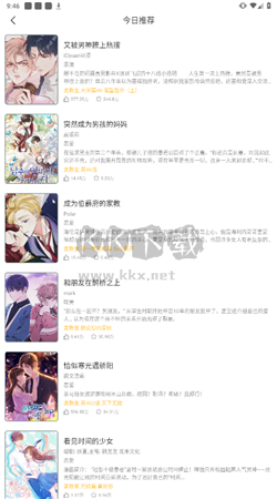 春木漫畫app官方最新版 v1.10.6.1 免費(fèi)版