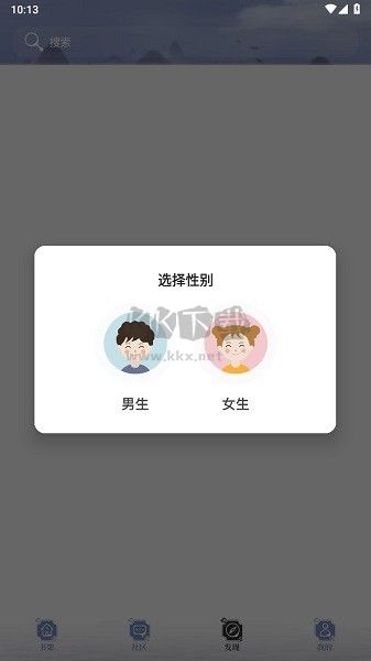全能搜書 v1.0.4 更新版