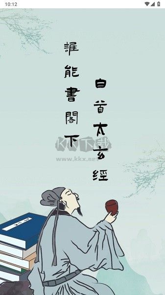 全能搜書 v1.0.4 更新版