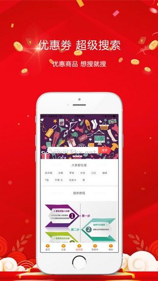 德當生活APP 2.4.10版
