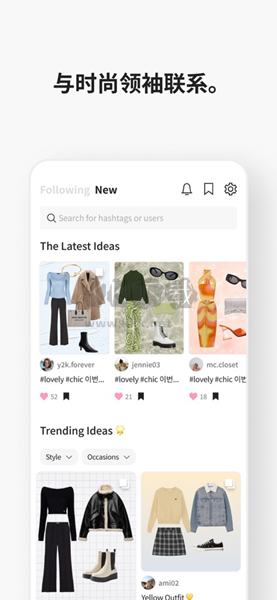 Acloset穿搭APP 版本5.5.0